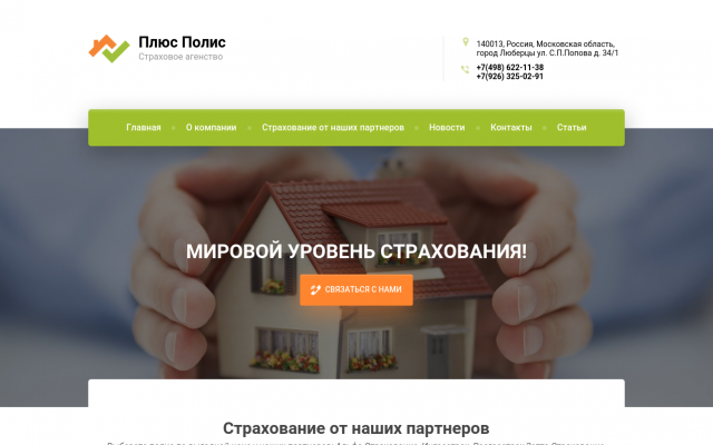 купить страховку на авто купить страховку на авто