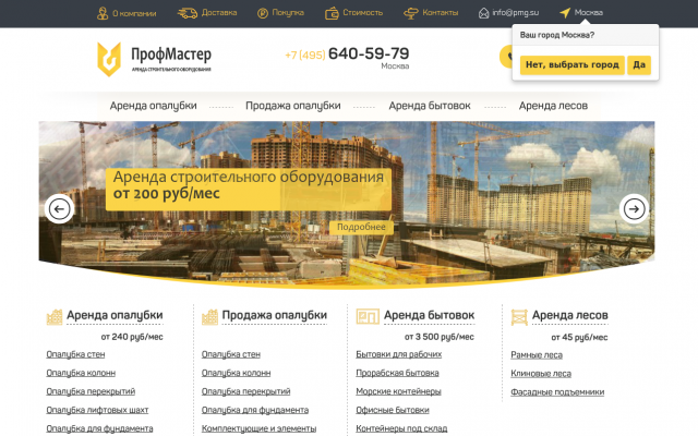 аренда компрессора atlas аренда компрессора atlas