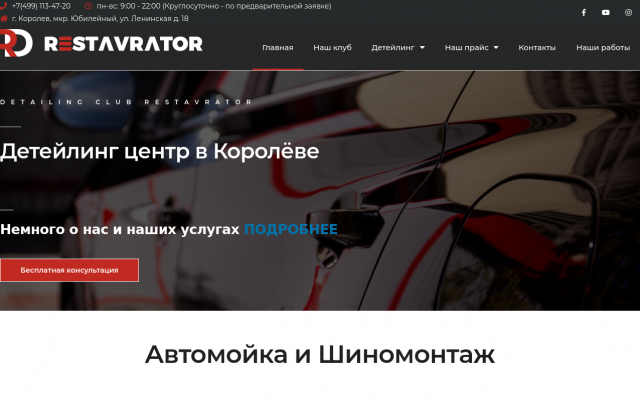покрытие advance покрытие advance